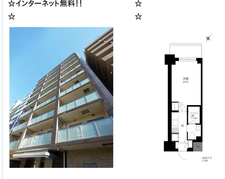プライマル勝どき 間取り図