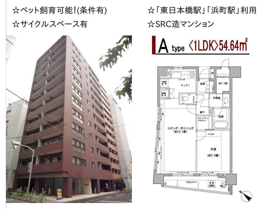 クレジデンス日本橋浜町 301号室 間取り