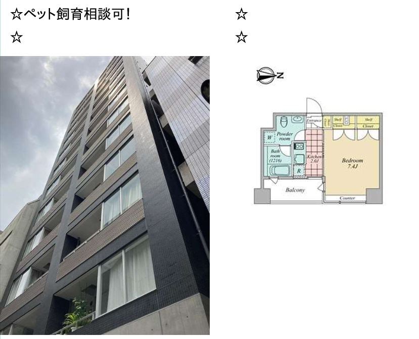 OZIO大手町 603号室 間取り