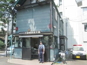 レジディア水道橋 周辺画像5