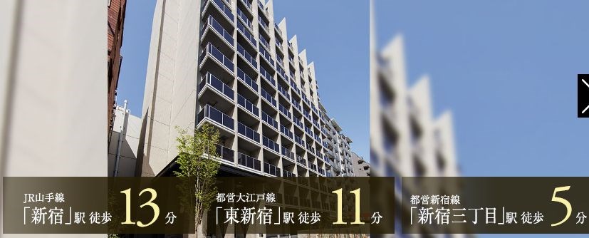 コンフォリア新宿 1102号室 外観