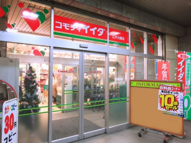 プライマルシティ神楽坂 周辺画像3