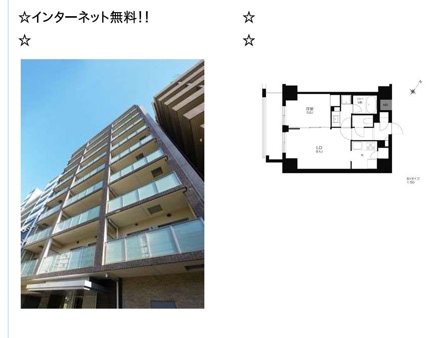 プライマル勝どき 201号室 間取り