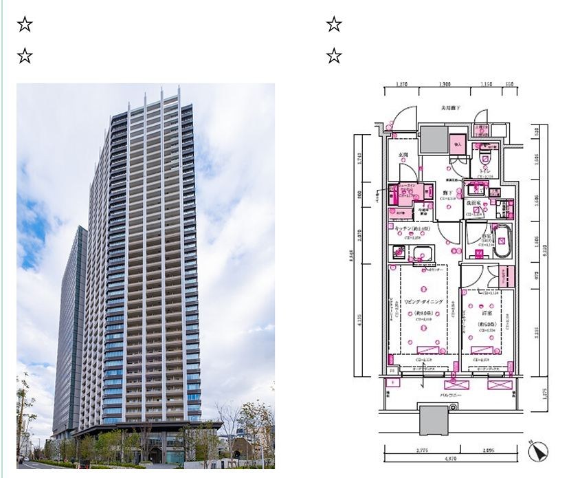 目黒第一マンションズ 間取り図