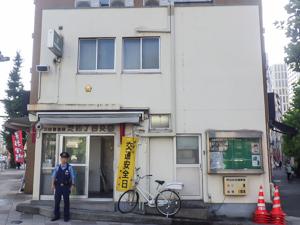 パシフィックレジデンス芝一丁目 周辺画像4