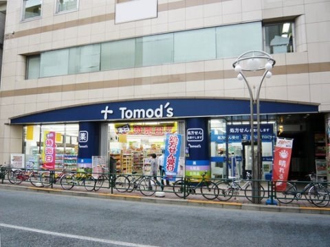 目白ガーデンヒルズ 周辺画像2