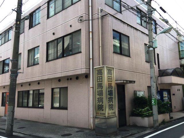 目白ガーデンヒルズ 周辺画像5