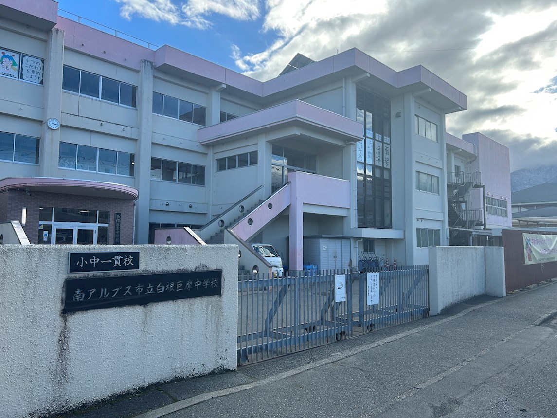 キャセロ・セントロ 中学校