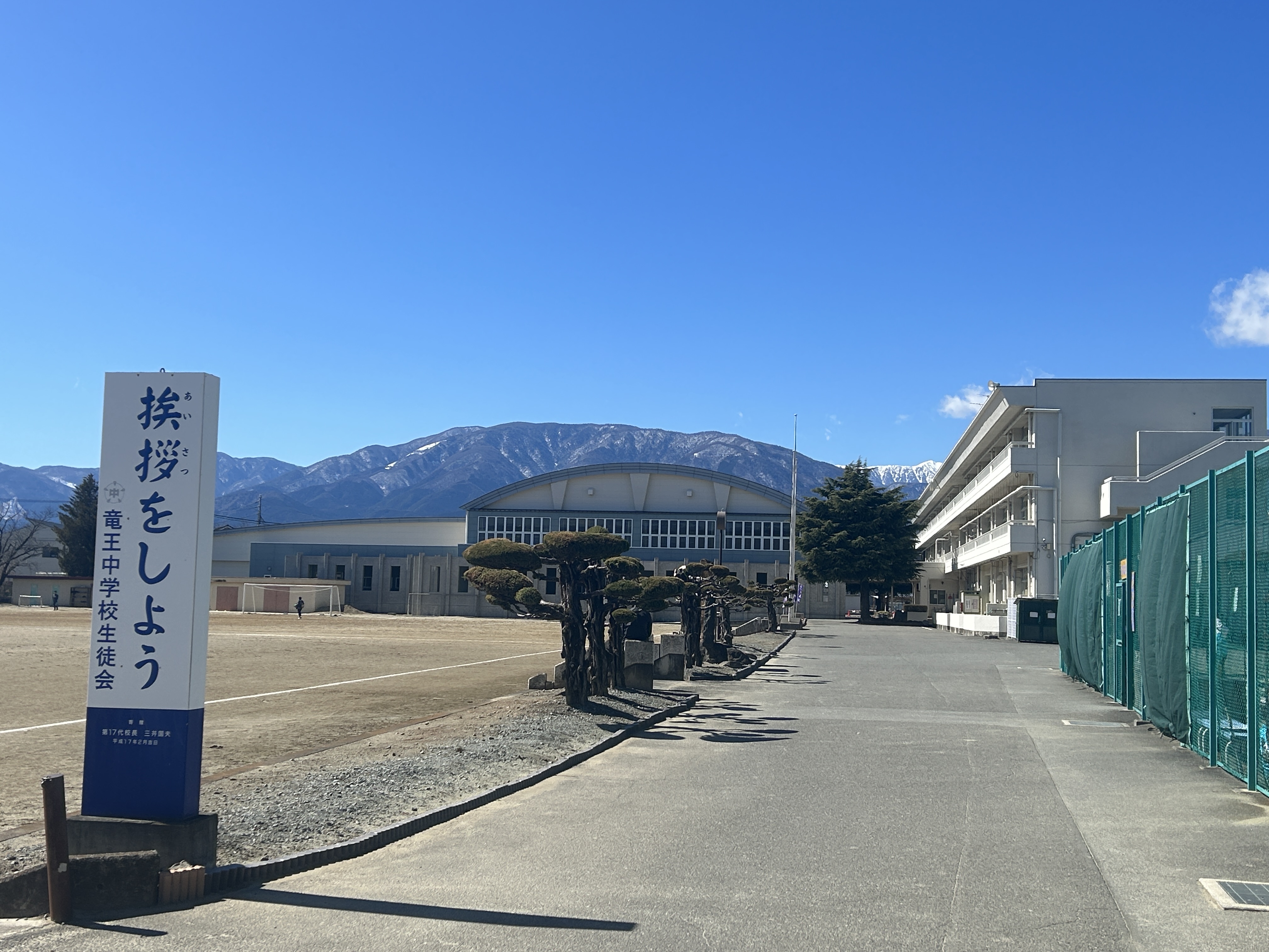 コーポ花輪B棟 中学校