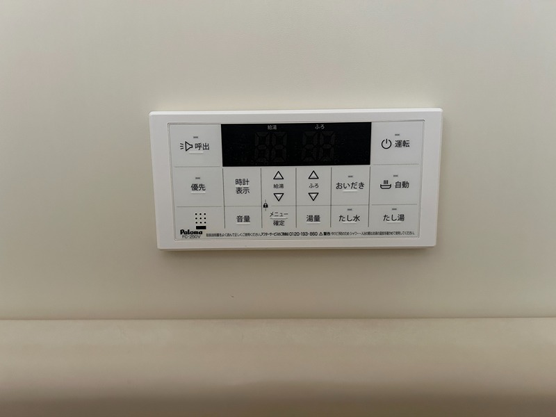 フジハイム その他設備