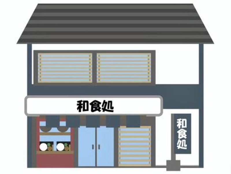 フジハイム レストラン
