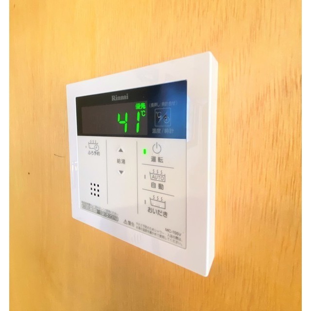 エトワールハイツ その他設備