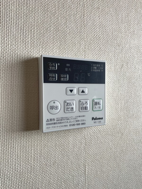 ルピナス生原 その他