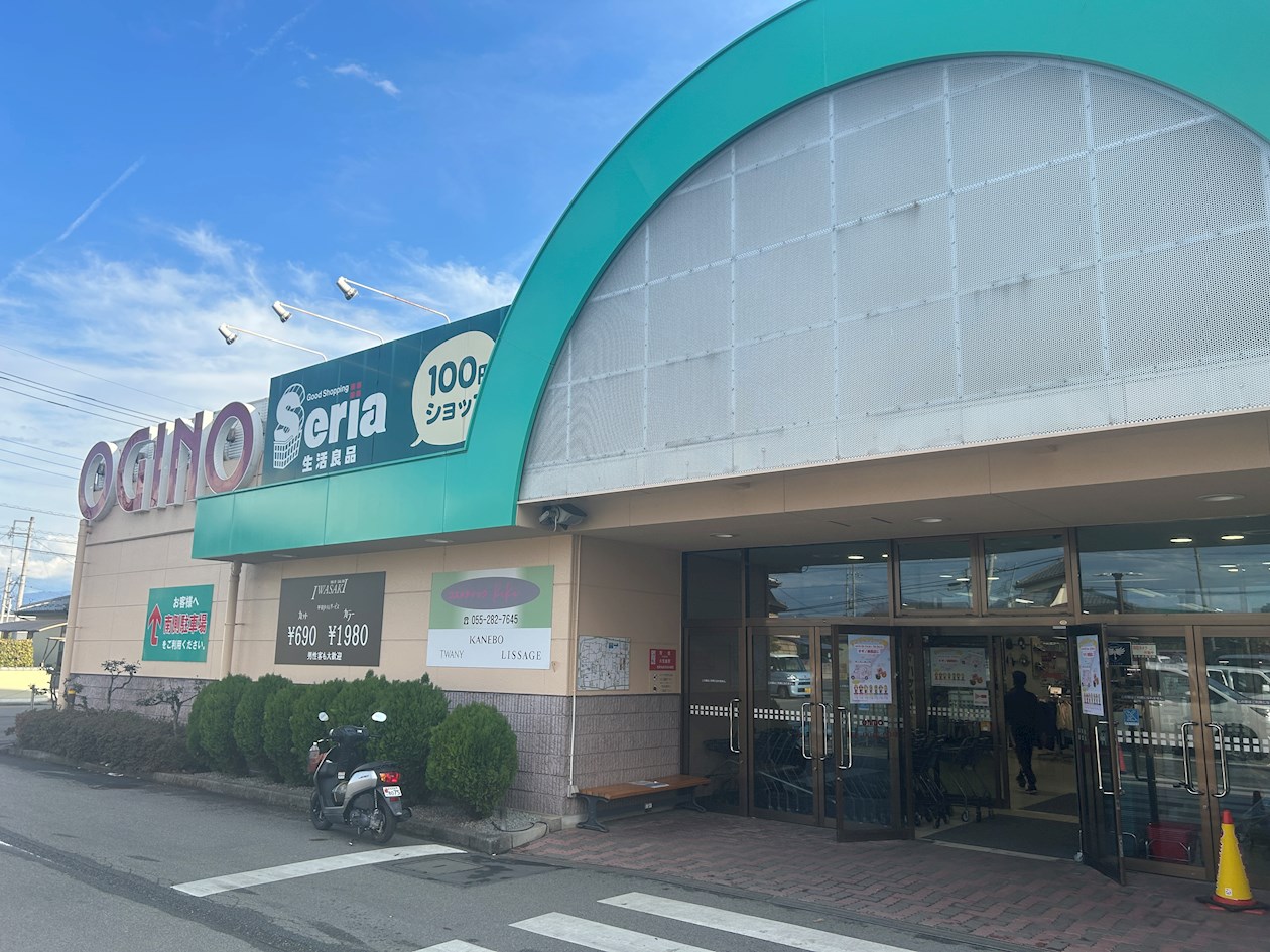 グリーンシャトー弐番館 スーパー