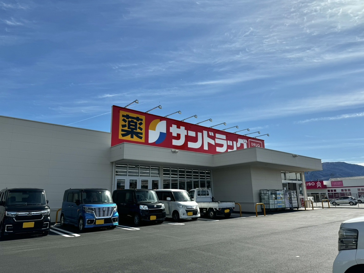 エルモードハイツC棟 ドラッグストア