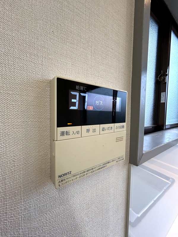 ハイツ宝 その他設備