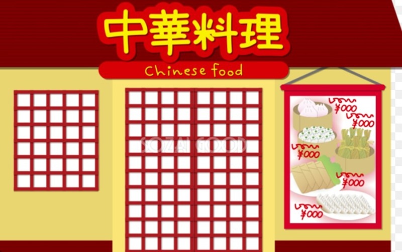 サンハイツ宮代 レストラン
