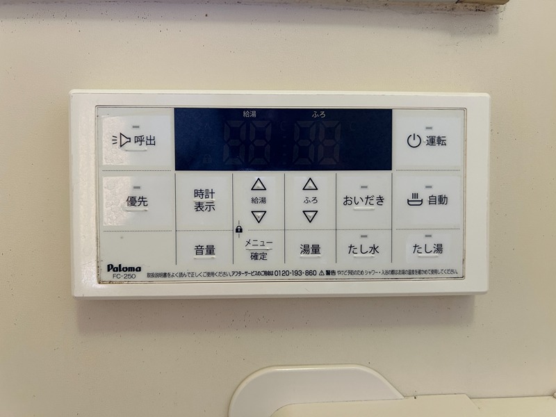 サンハイツ宮代 その他設備