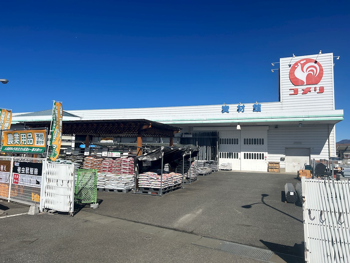 エクレールA ホームセンター