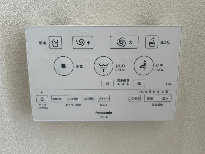 コーポ清水場 その他設備