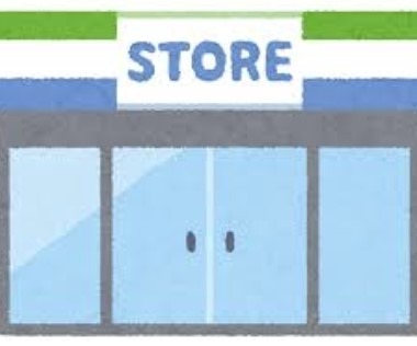 コーポ清水場 コンビニ