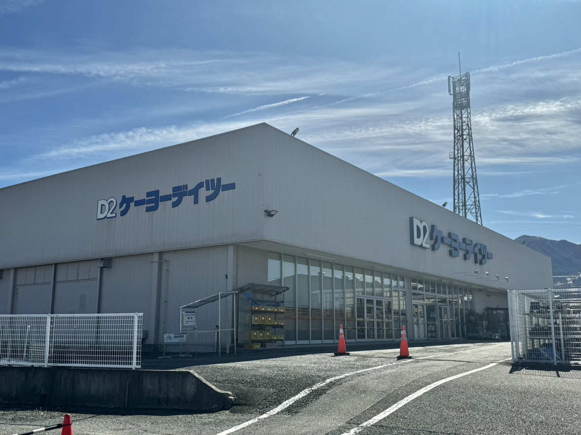 みやこハイツ（南） ホームセンター