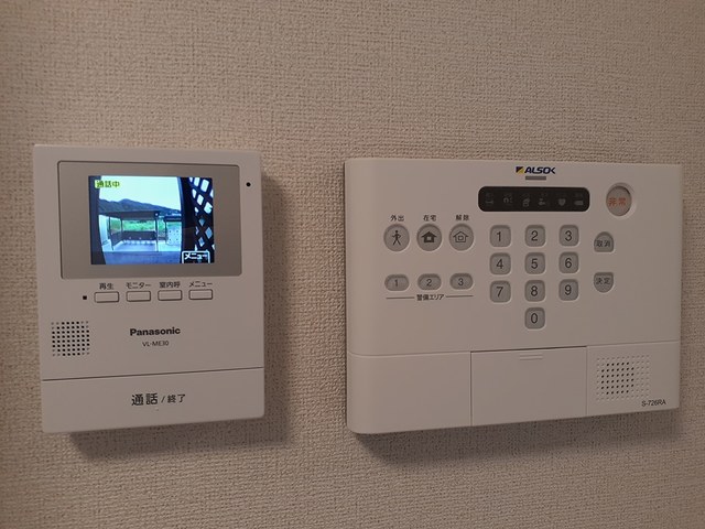アヴニール　ラディユ　Ⅱ その他設備