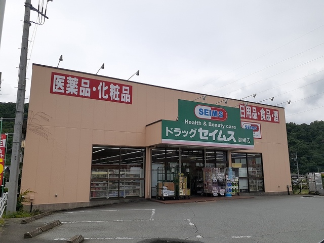 アヴニール　ラディユ　Ⅱ その他