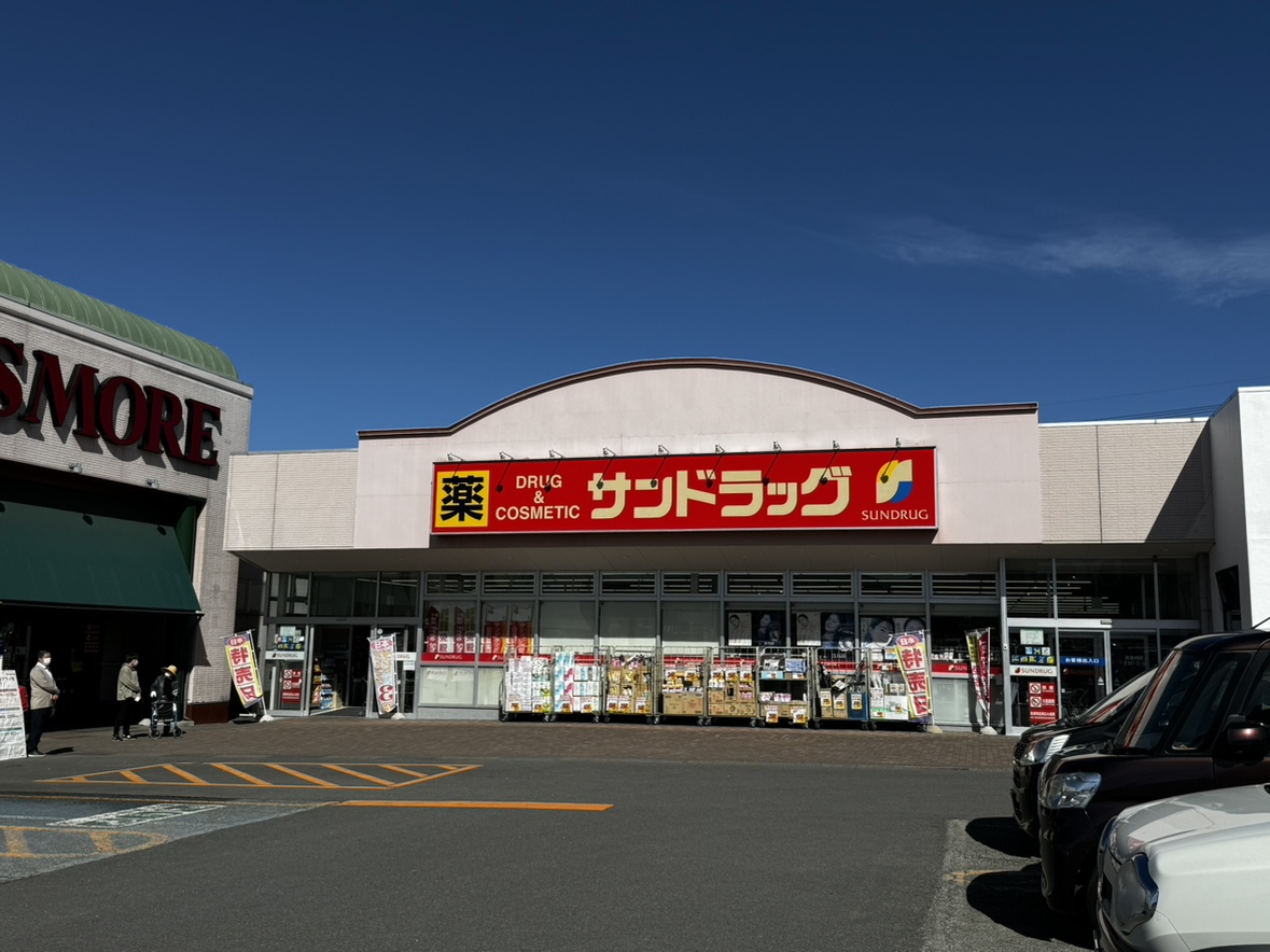 みやこハイツ（南） ドラッグストア