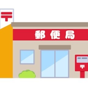フジハイム 郵便局