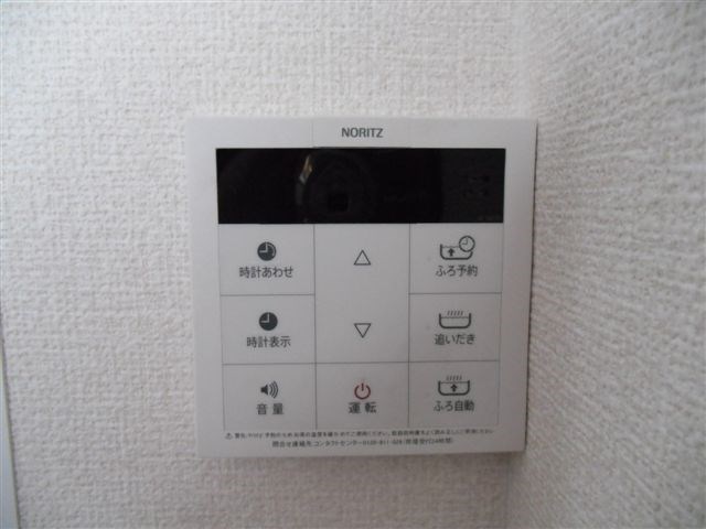 その他7