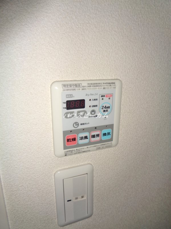 その他7