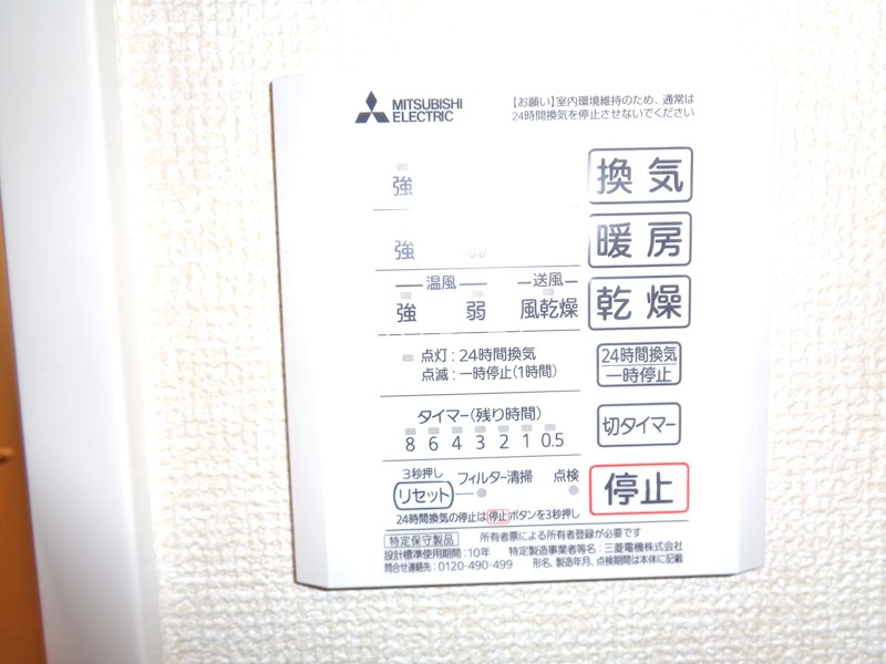 その他9