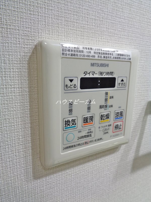 その他7