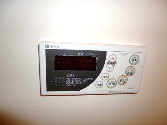 その他8