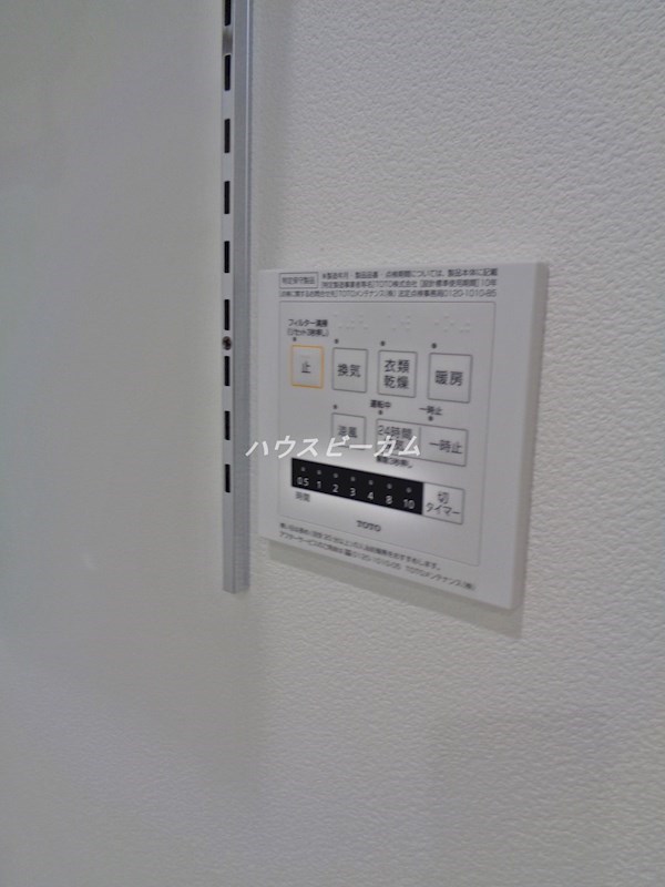 その他7