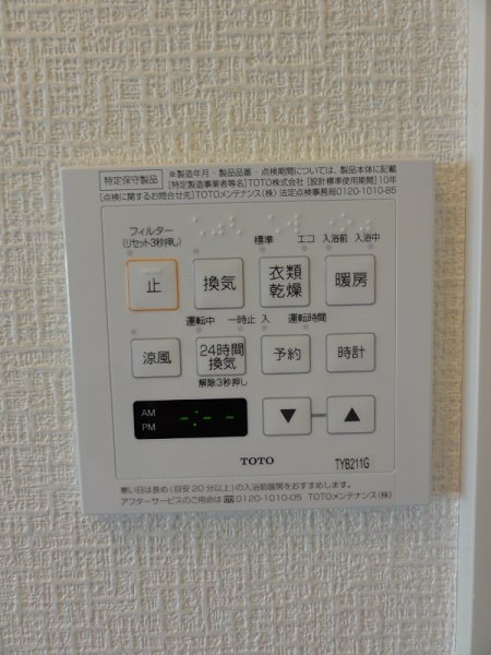 その他5