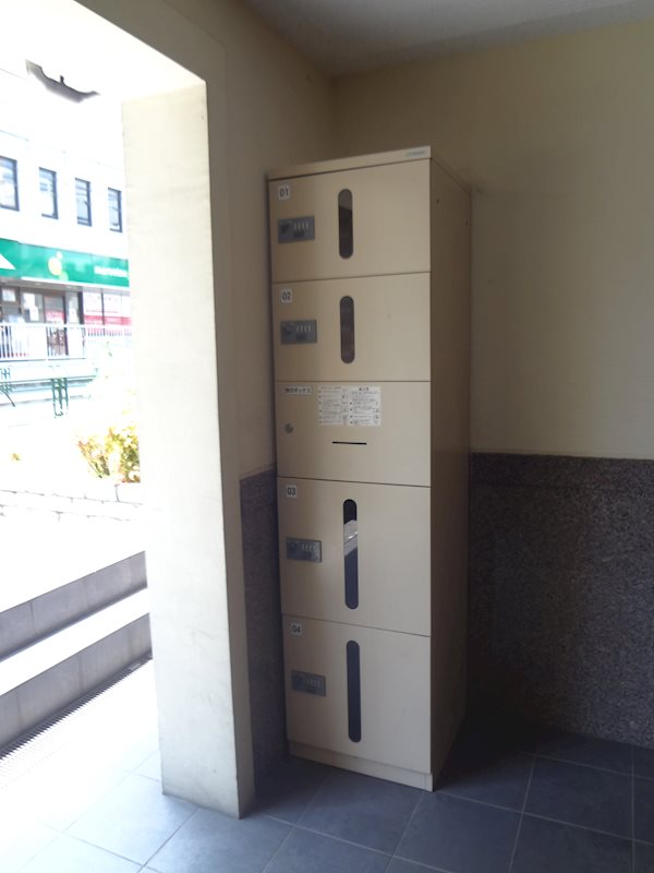 その他7