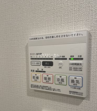 その他7