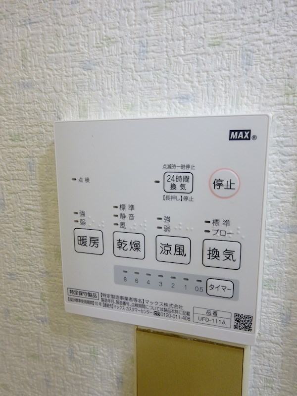 その他7