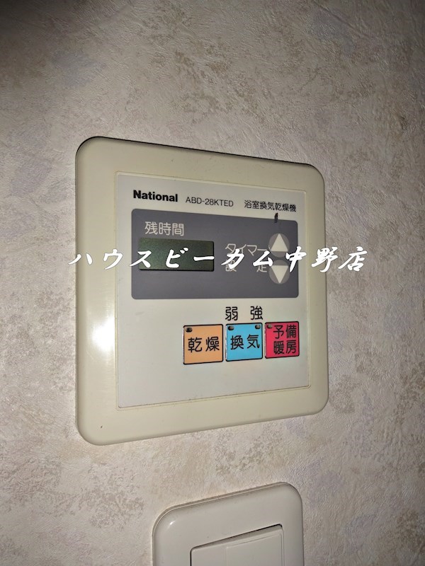 その他9
