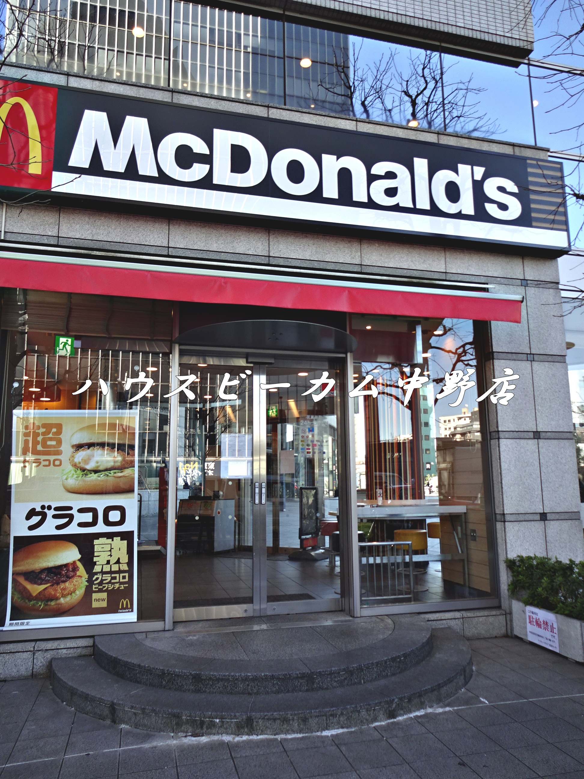 周辺画像5
