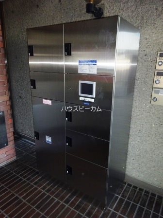 その他8