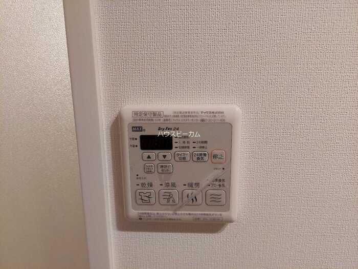 その他7