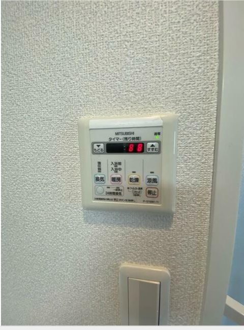 その他7