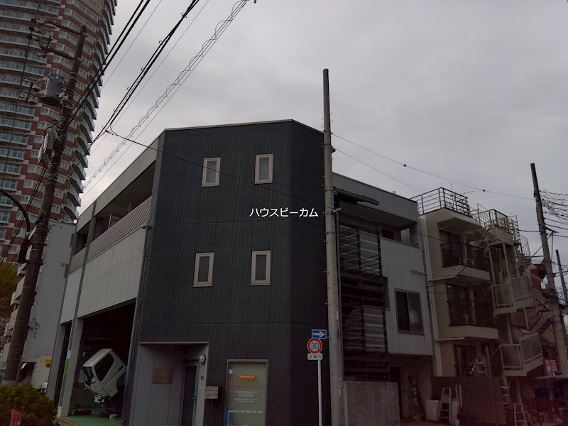 その他7