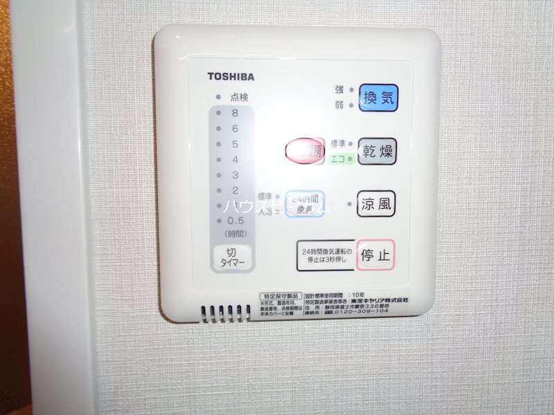 その他6