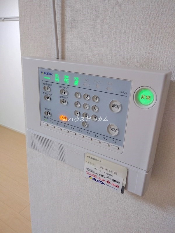 その他5