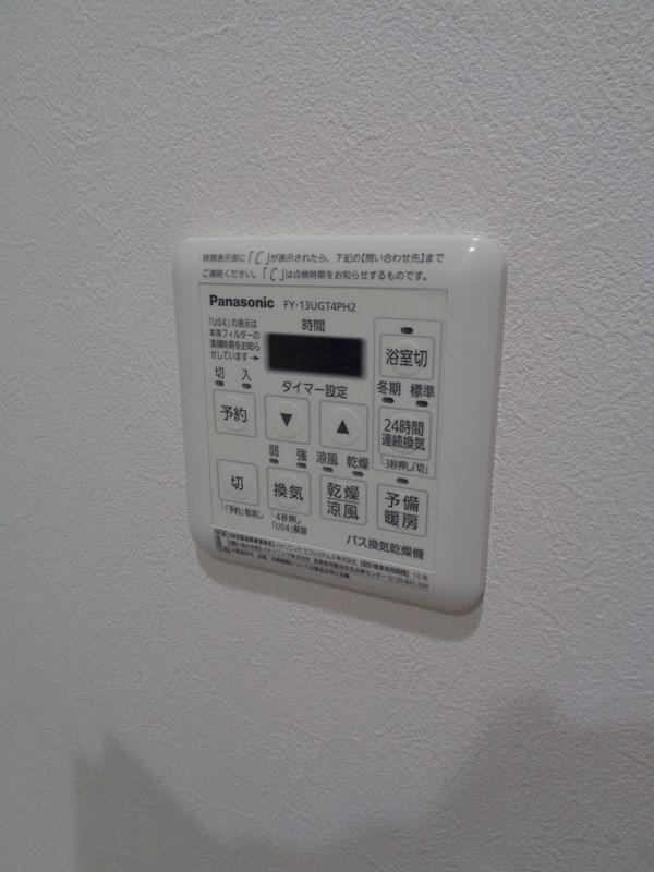 その他6