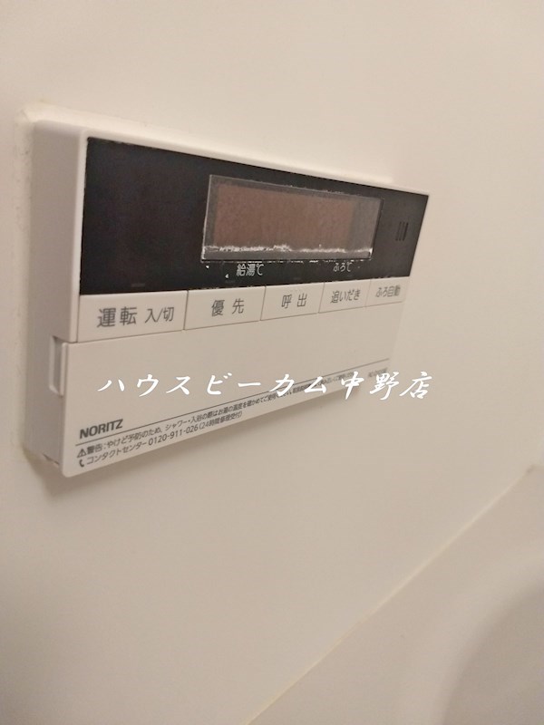 その他7
